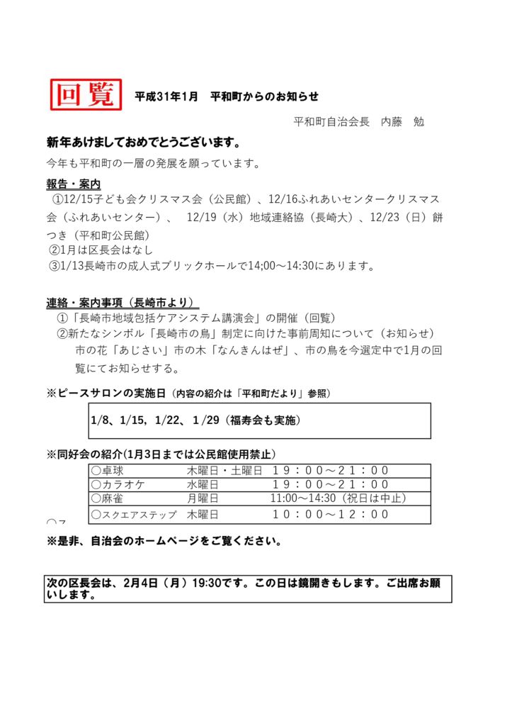 3のサムネイル