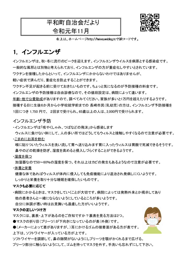 201911-01のサムネイル