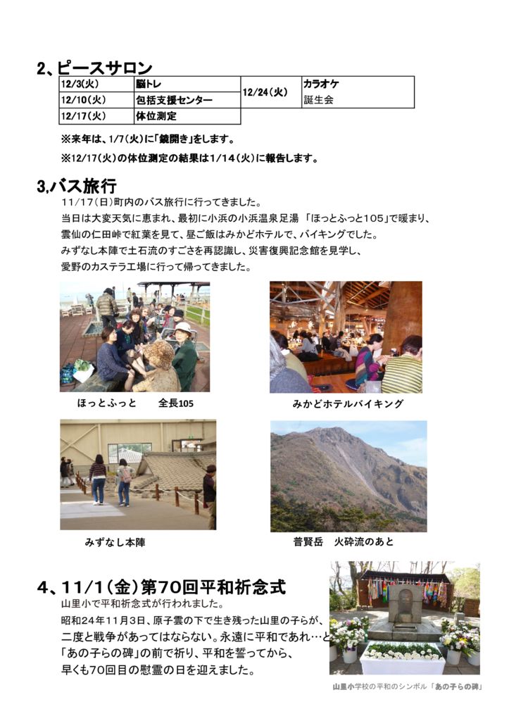 201912-02のサムネイル