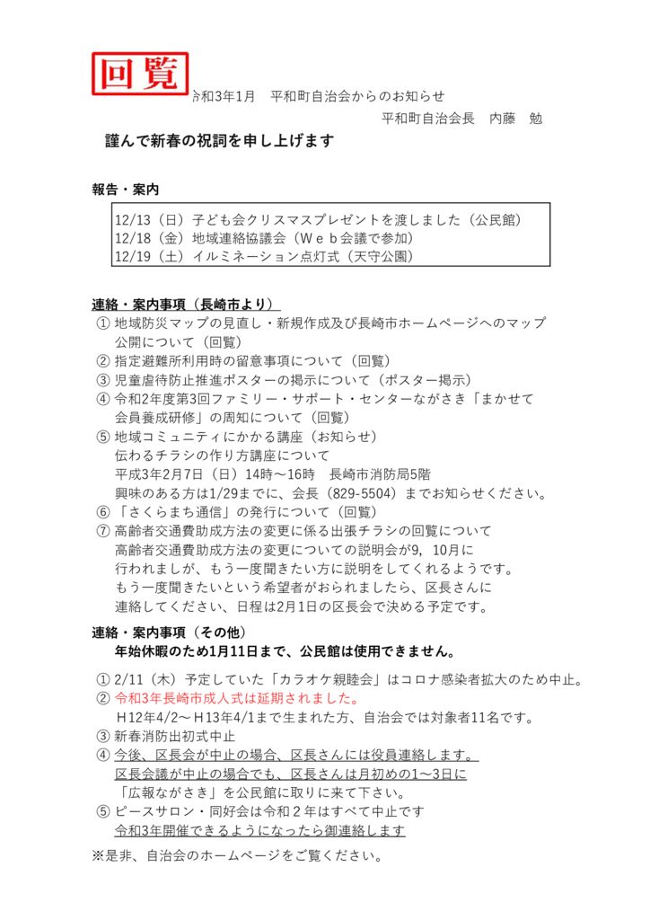kucho1のサムネイル