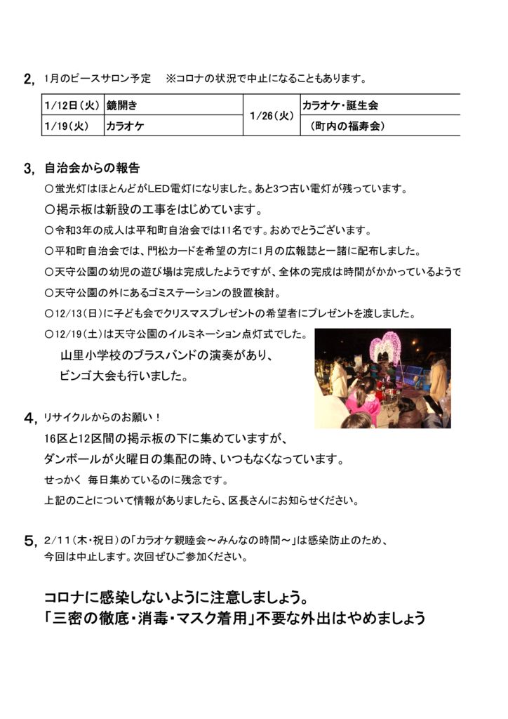 sssのサムネイル