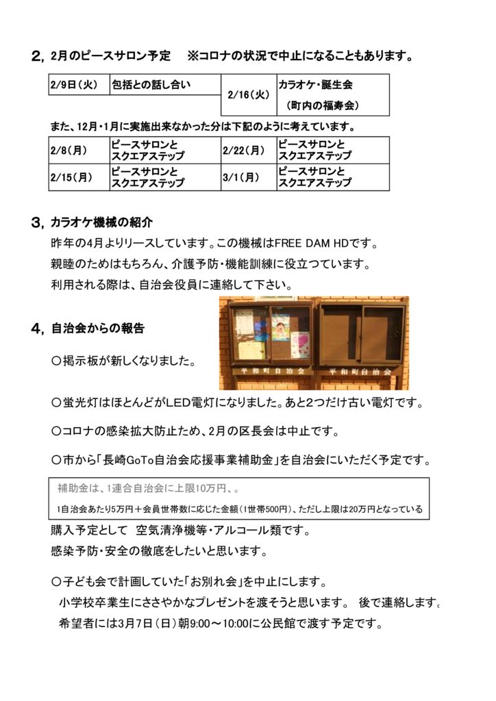 2のサムネイル