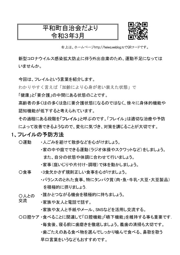 031のサムネイル