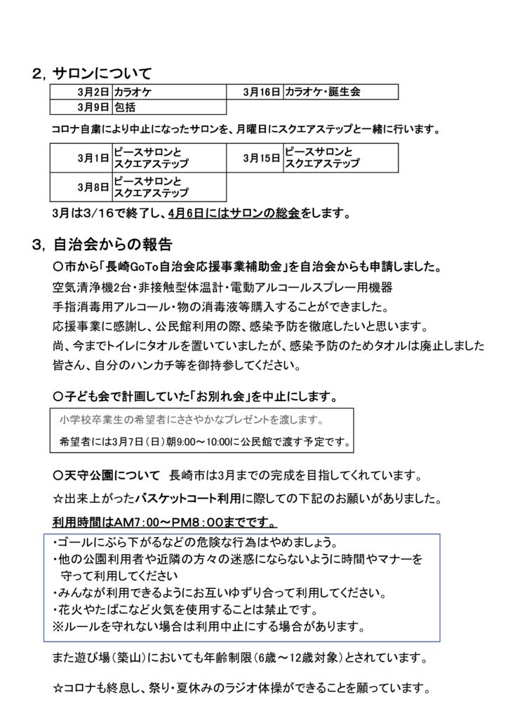 032のサムネイル