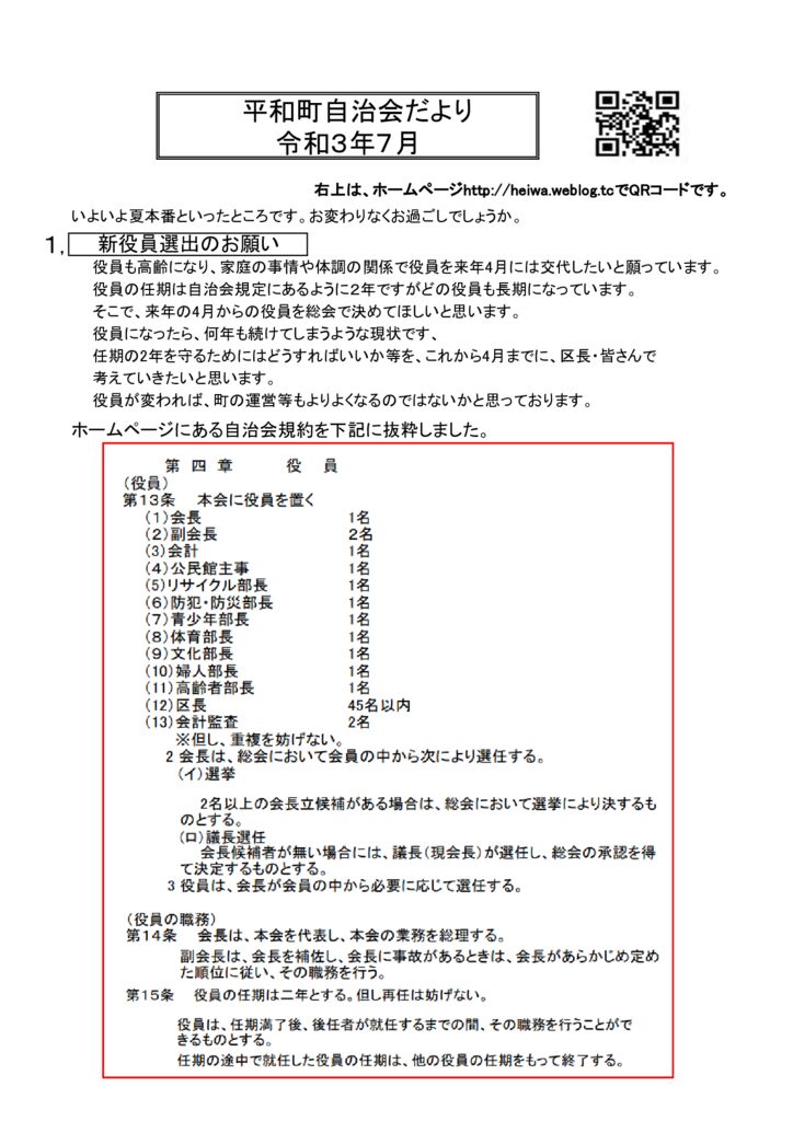 1のサムネイル