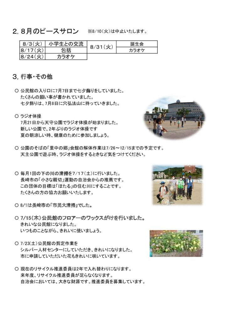 rrrのサムネイル