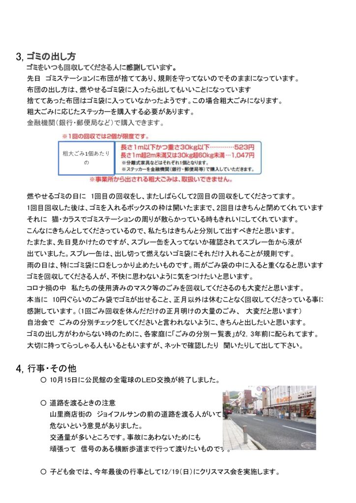 002のサムネイル