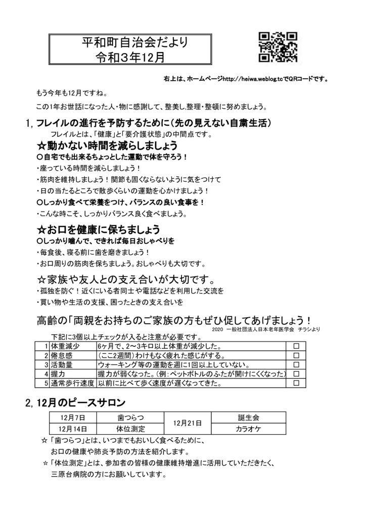 0001のサムネイル