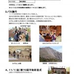 201912-02のサムネイル
