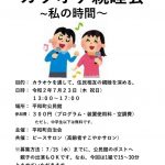 ポスターのサムネイル