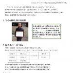 001のサムネイル