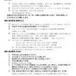 kuchoのサムネイル