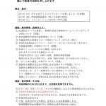 kucho1のサムネイル