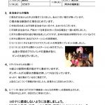 sssのサムネイル
