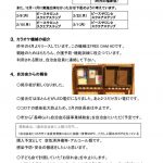 2のサムネイル