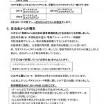 032のサムネイル
