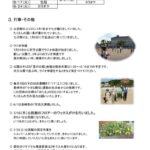 rrrのサムネイル