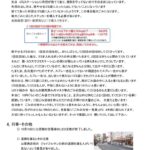 002のサムネイル