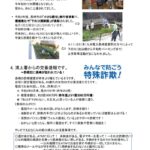 0002のサムネイル